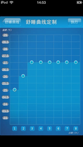 美的空调遥控器手机版(美居)2