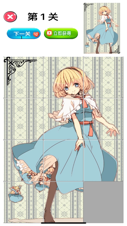 美少女拼图ios版1
