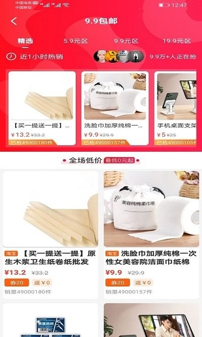 中油拓客官方版1