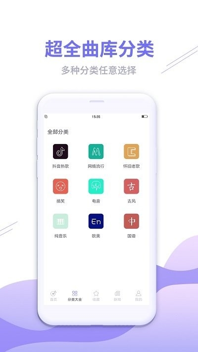 来电彩铃秀app2