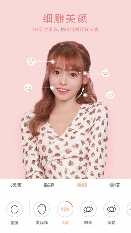 无他相机手机版1