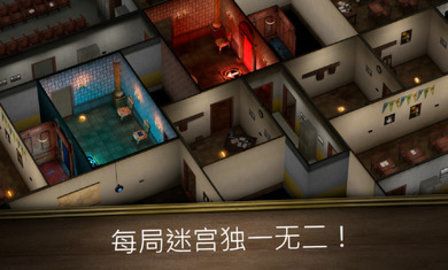 鬼修女3汉化版2