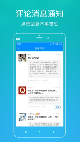 酷狗音乐精简版2