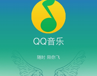 QQ音乐如何向听歌好友发送表情