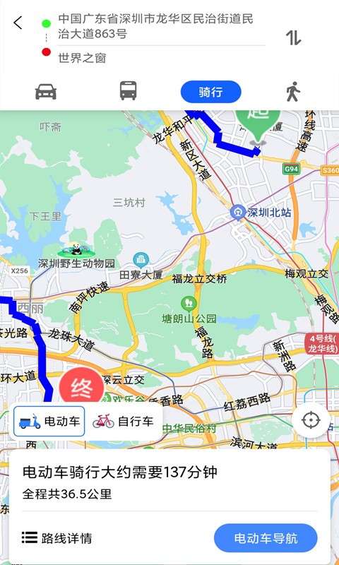 卫星街景地图爱游app0
