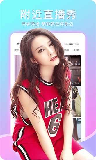 精东影视文化app2