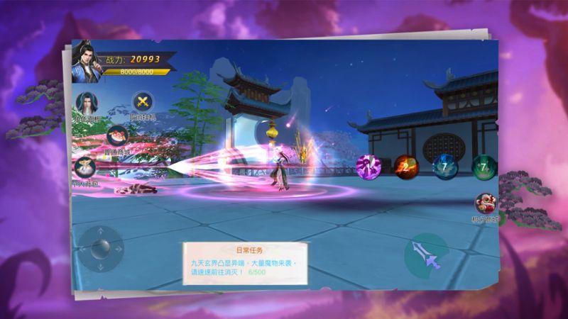 轩辕情缘:大型仙侠动作游戏ios版3