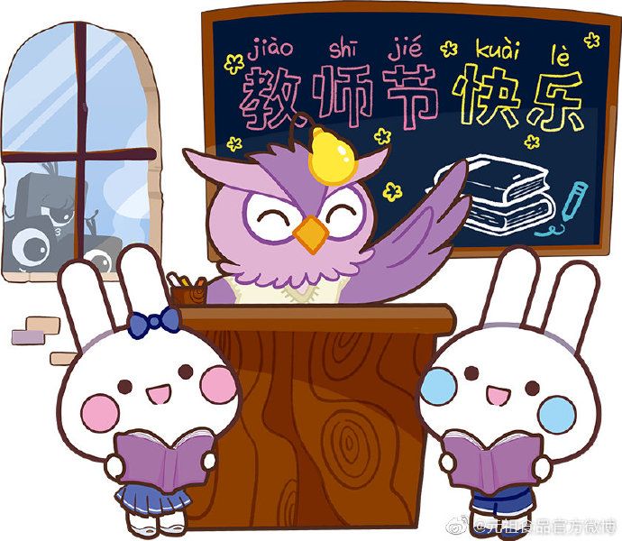 2021教师节送什么给男教师？教师节送给老师节礼物推荐