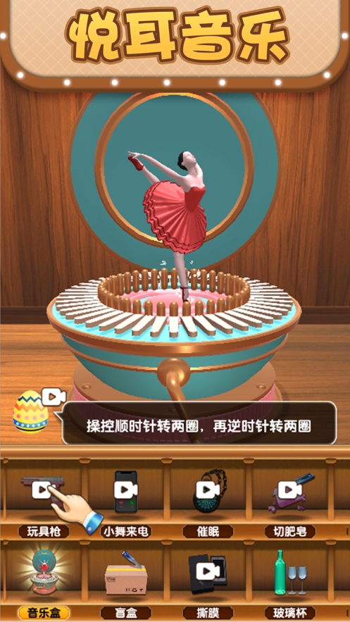 解压神器2021ios版3