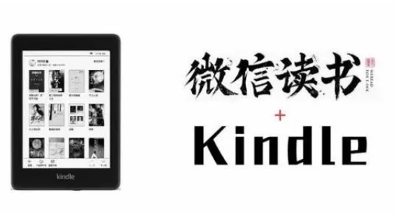 微信读书如何查看好友赞过的内容