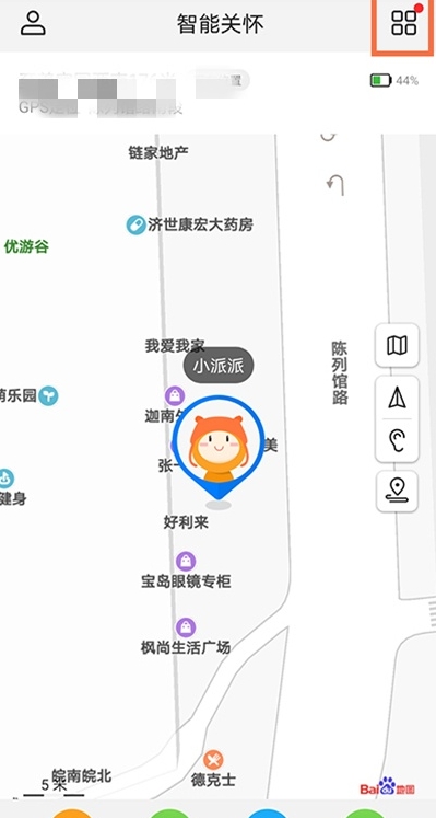 华为手表如何恢复出厂设置