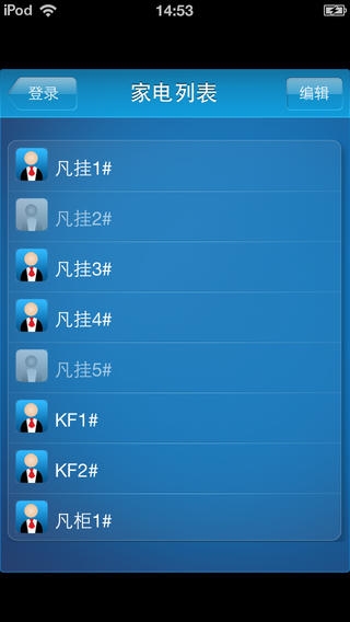 美的空调遥控器手机版(美居)0