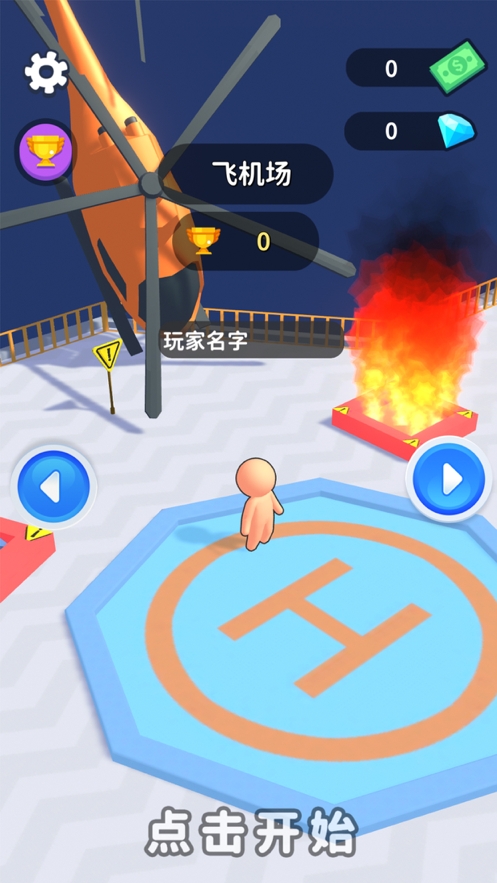 疯狂布偶人ios版0