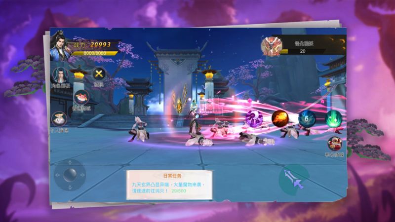 轩辕情缘:大型仙侠动作游戏ios版0