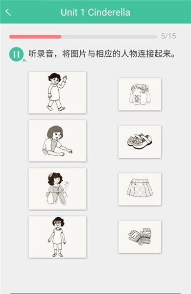 小学英语宝免费版0