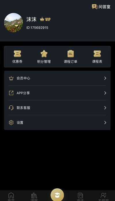 乘胜彼岸app1