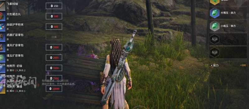 永劫无间手游什么时候出