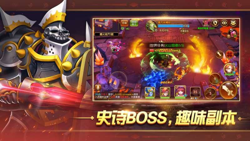 幻想英雄2:重生归来ios版2