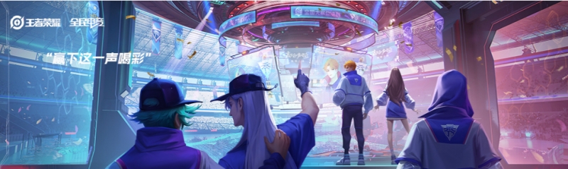 王者荣耀S25赛季对英雄进行了哪些调整？ 王者荣耀S25赛季英雄调整一览