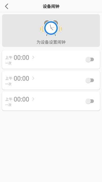 联想电话手表app0