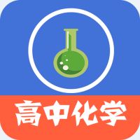 高中化学视频教程app