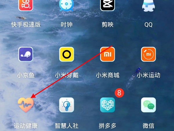 华为手环6怎样绑定手机
