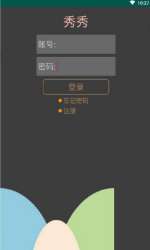 秀秀短视频0
