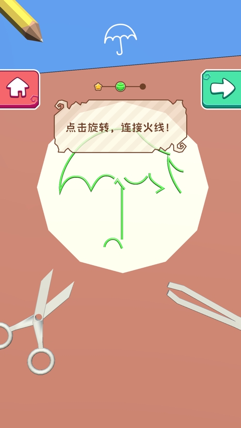 小动物烟花店ios版2