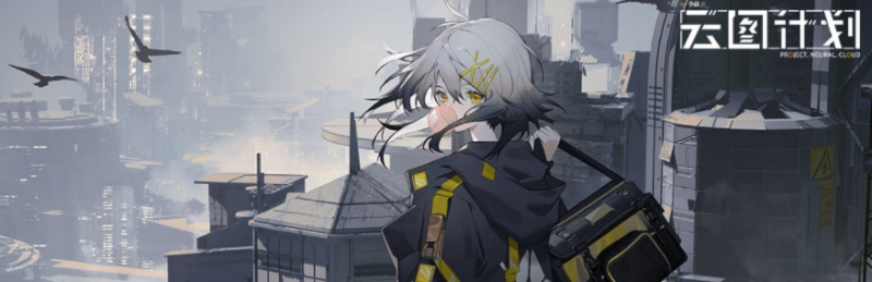 云图计划缠枝是什么技能？ 云图计划缠枝技能介绍