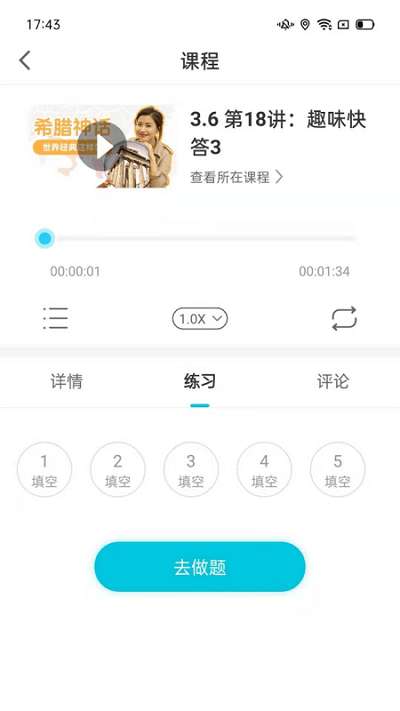 阿播罗app1