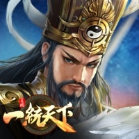 三国一统天下ios版