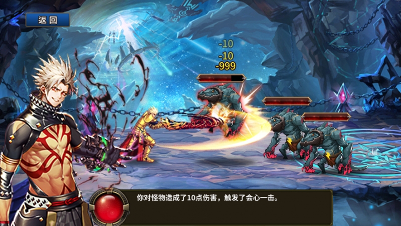 地下城王者:格斗版 国民经典,精品动作ios版2