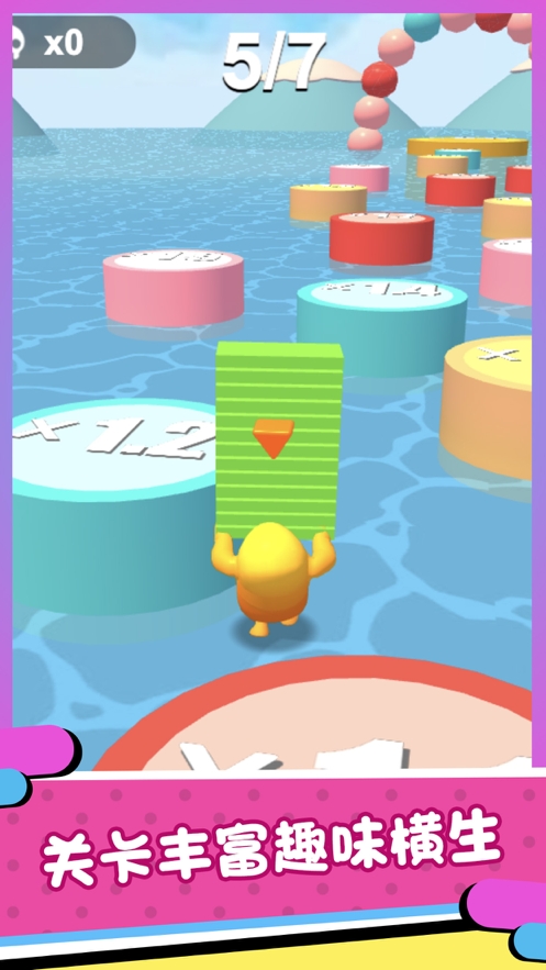 搭个桥快跑2ios版0