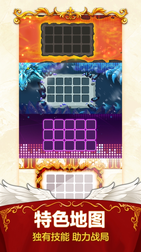 随机点数大师:骰子战争ios版4