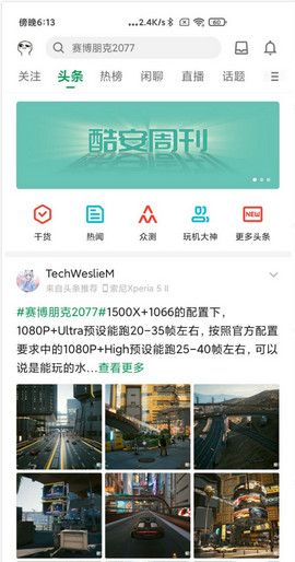 酷安APP去广告版0