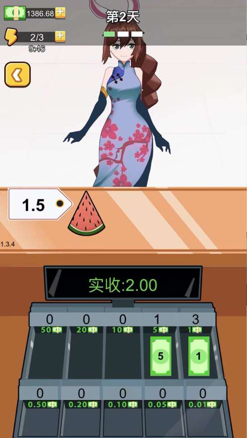 老乡洗个澡ios版0