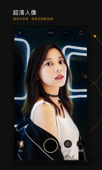 自拍美颜相机app0