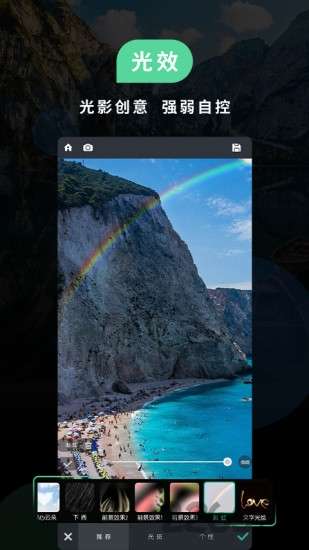 poco相机最新版0