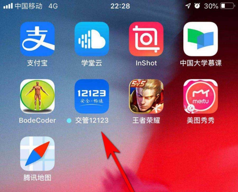 交管12123新车怎么申请临时车牌-交管12123临时车牌的领取方法