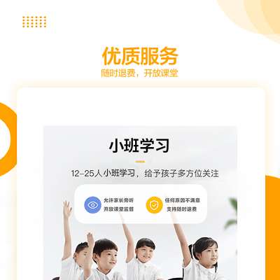 学而思培优hdapp1