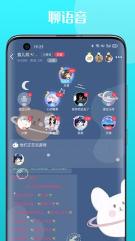 泡泡陪玩接单APP2