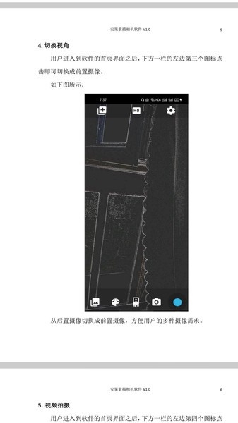 安果pdf阅读器app0