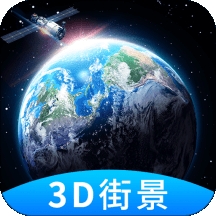 美点世界3d街景app