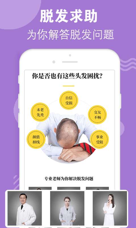 试发型相机免费版3