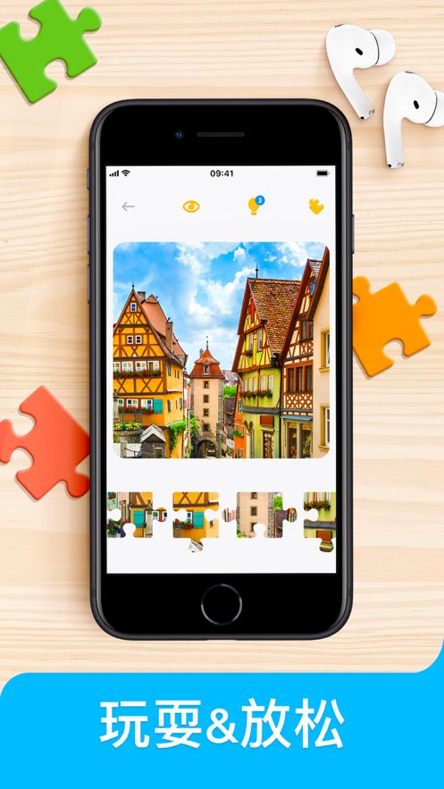 Jigsaw puzzle 游戏ios版2