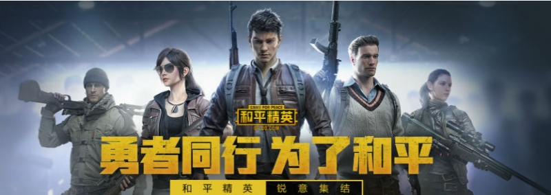 和平精英躲猫猫模式怎么玩？ 和平精英躲猫猫模式玩法介绍