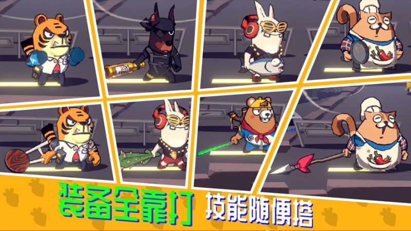 节奏快打Rhythm Fighterios版4