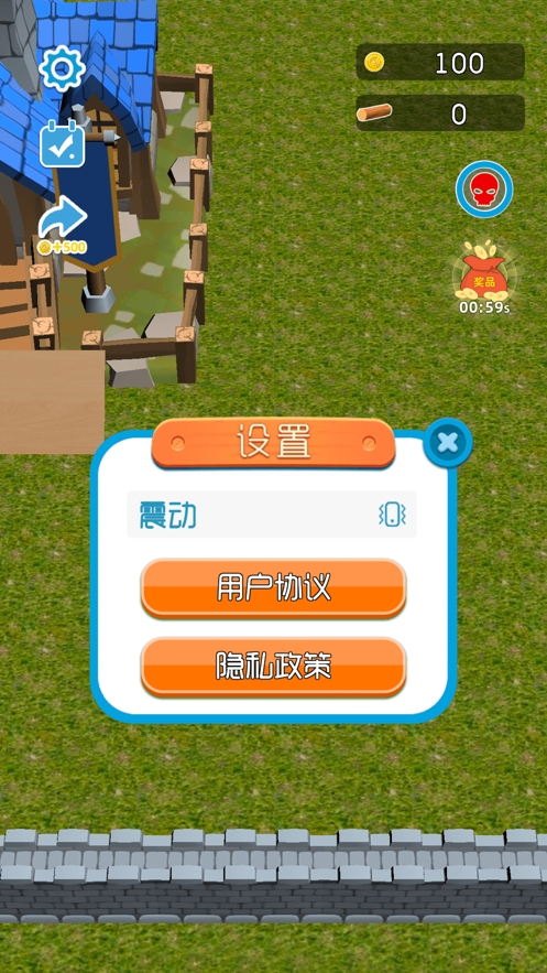 疯狂砍大树ios版3