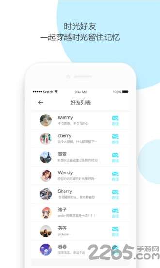 时记timeory软件1