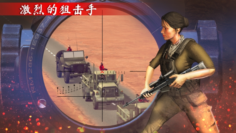 Cover Fire: FPS Gun Gamesios版3